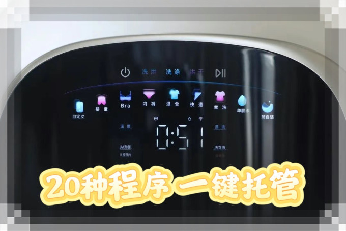 石头迷你洗衣机