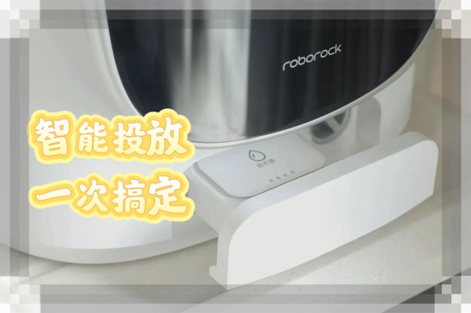 石头迷你洗衣机