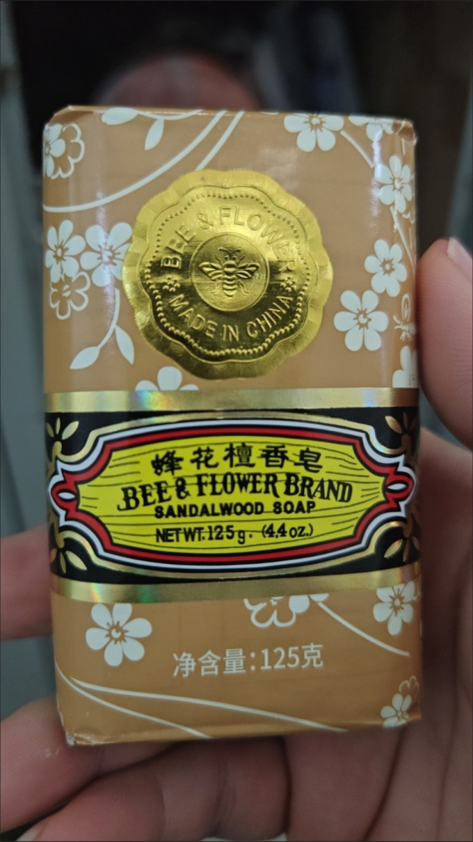 蜂花香皂