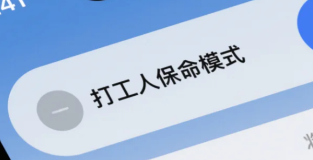 “苹果闹钟调休日不响”引吐槽！客服回应：请自己设