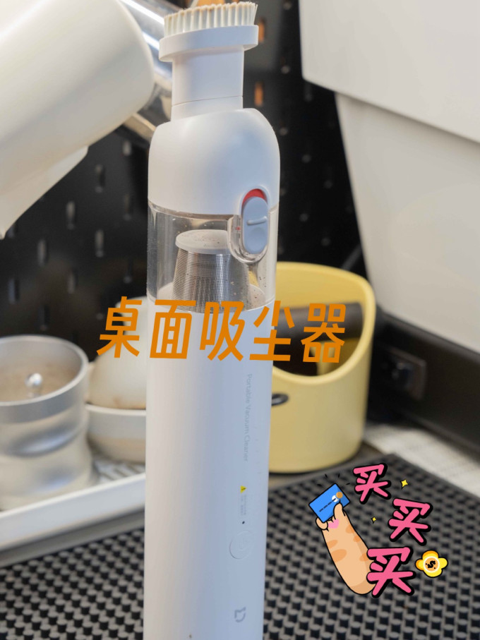 米家吸尘器