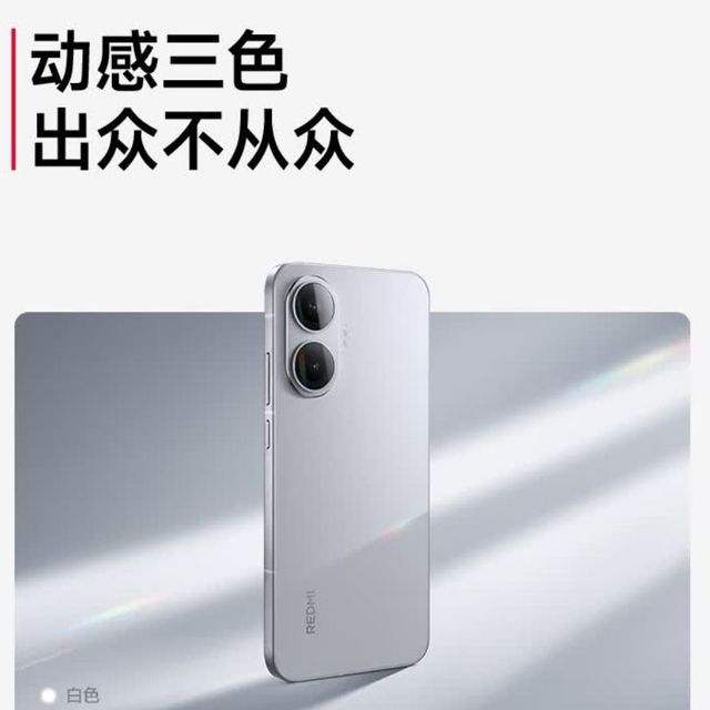 红米官宣REDMI Turbo 4 Pro，7550mAh长续航无敌了~