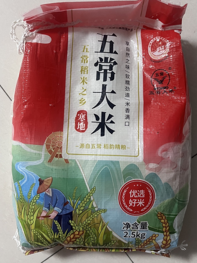 韩家大院大米