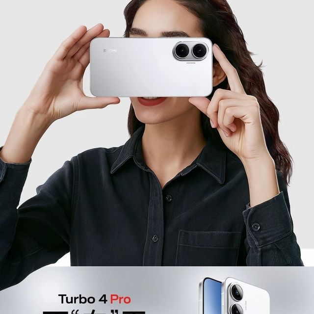 REDMI Turbo 4 Pro：匠心雕琢，塑质感美学标杆