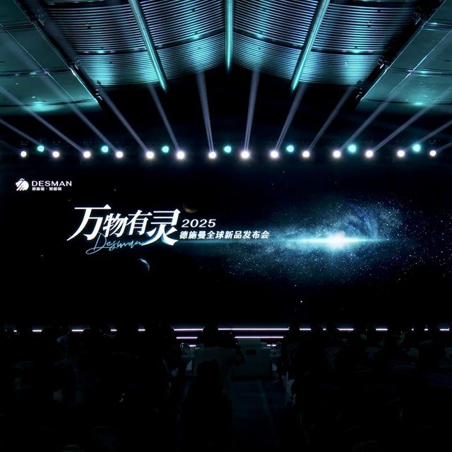 德施曼新品来袭！智能锁技术再次升级！来看看最新的产品有多先进