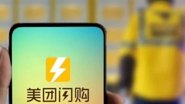 美团闪购体验报告：优势与潜在问题