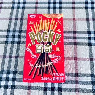 百奇装饰饼干，跨越半个世纪的甜蜜艺术与生活美学