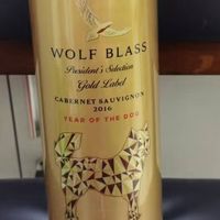纷赋金牌狗年干红葡萄酒，生肖文化与酿酒工艺的融合