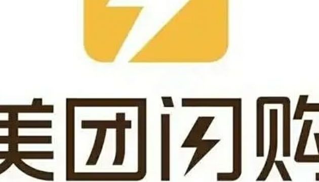 美团闪购：满足即时购物需求