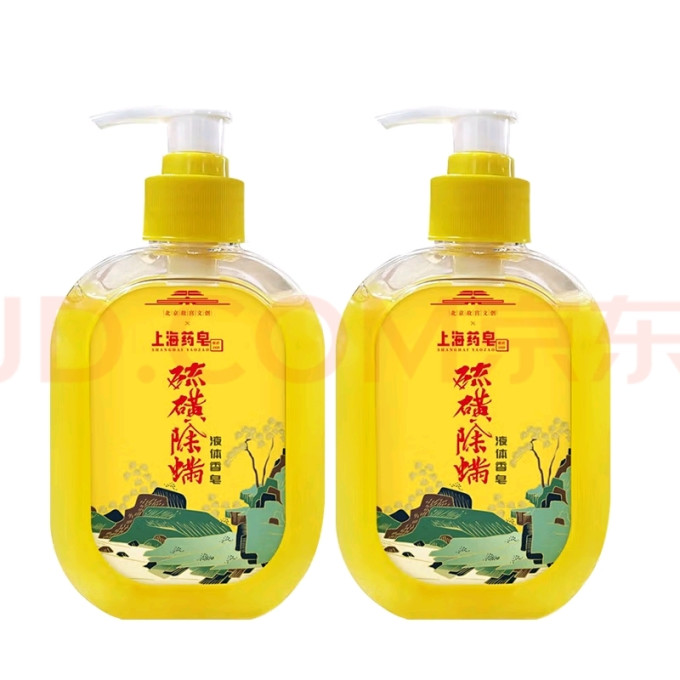 上海药皂香皂