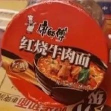提价自救，康师傅能否走出困局？