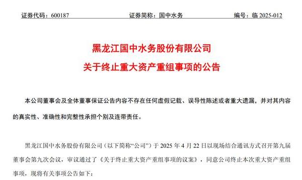 命运齿轮重复！汇源果汁收购大戏又“卡壳”了？｜热财经