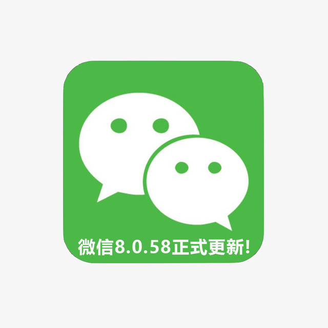 微信全新6大正式升级，不仅仅新增朋友圈实况