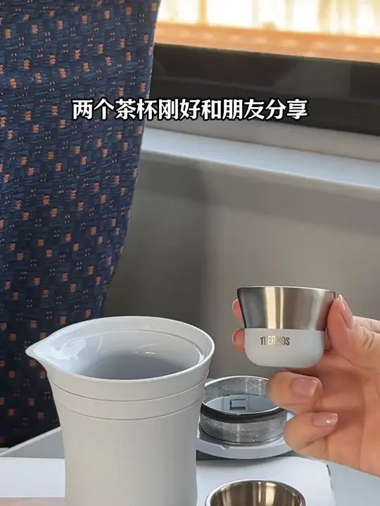 膳魔师太宠茶友了！茶具又又又又升级了！！！ #杯子 #好物推荐🔥 #杯子控 #茶具 #茶具好物推荐