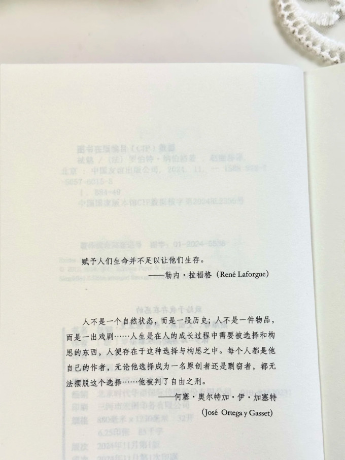 心理学