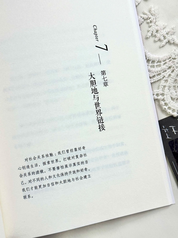 心理学