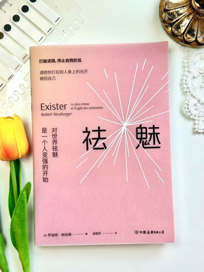 心理学