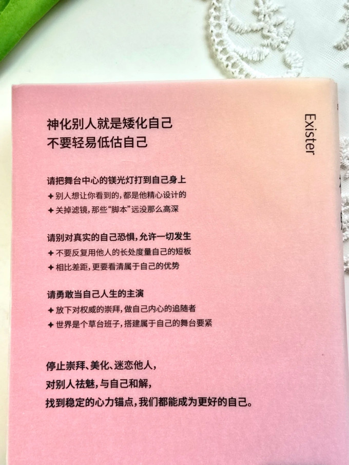 心理学