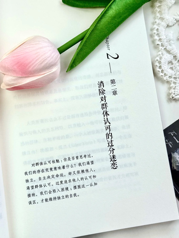 心理学