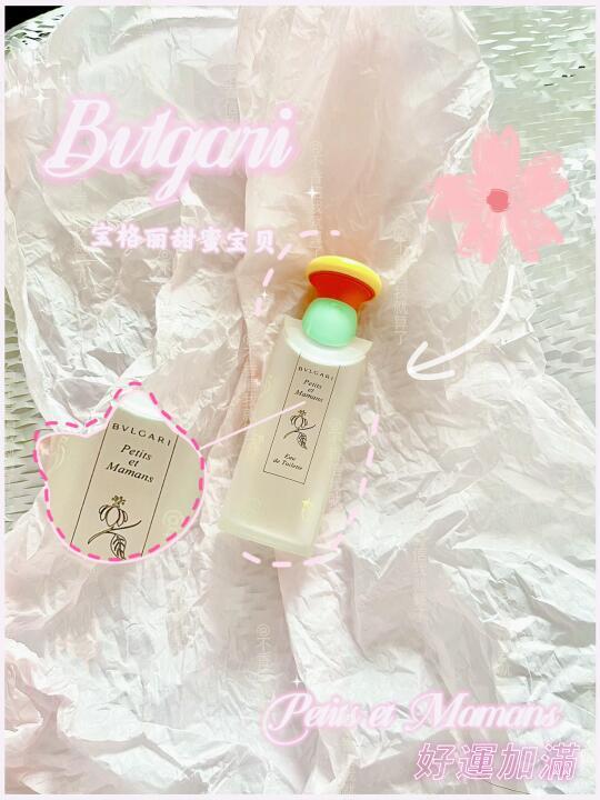 喜欢痱子粉味的你们有福了💖｜今日要闻