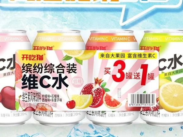 ​食品大哥大：新品推荐（食品.酒水）第769期