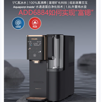 飞利浦ADD6884台式净水器饮水机富锶技术解析 买前必看 分析建议
