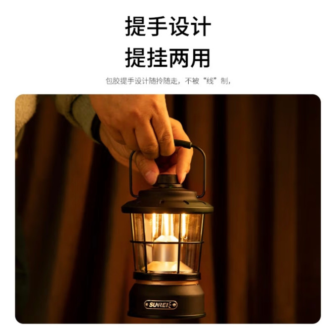 山力士户外照明