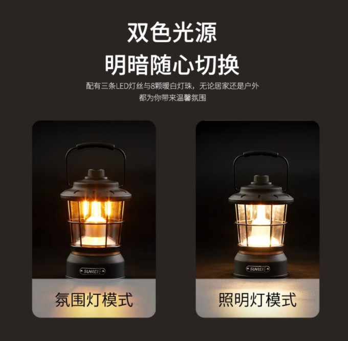 山力士户外照明