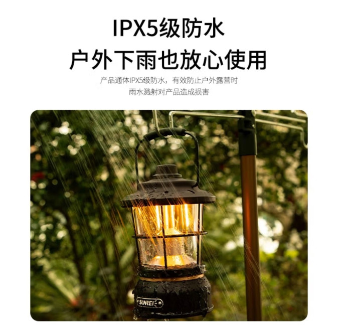 山力士户外照明