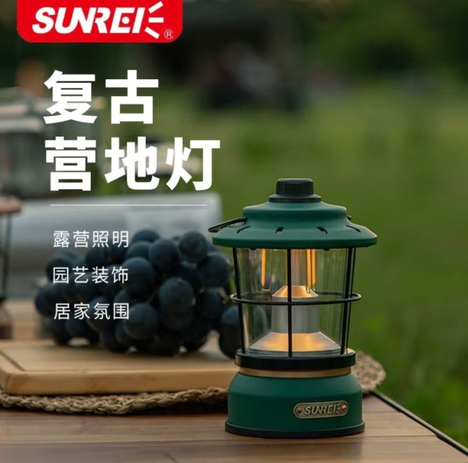 山力士户外照明