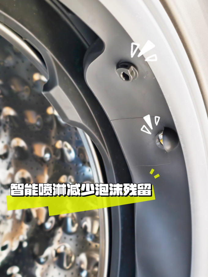 石头洗衣机