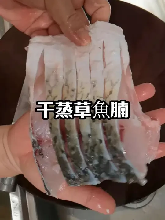 草鱼腩像这样烧，不但烹饪简单，而且味道干香美味！#干蒸草鱼腩。