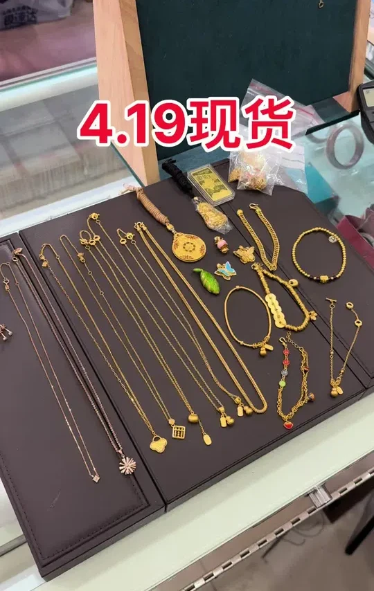 #黄金 #足金999 #黄金项链 #周大福 #足金