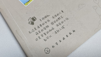 在镜头里种植星光：一场关于“看见幸福”的摄影实验
