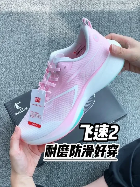 每一步都是进步。 #好鞋推荐 #跑鞋推荐 #好穿不累脚 #防滑耐磨 JH