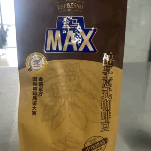 好喝的咖啡看这里，试试这款盒马MAX醇享意式咖啡豆