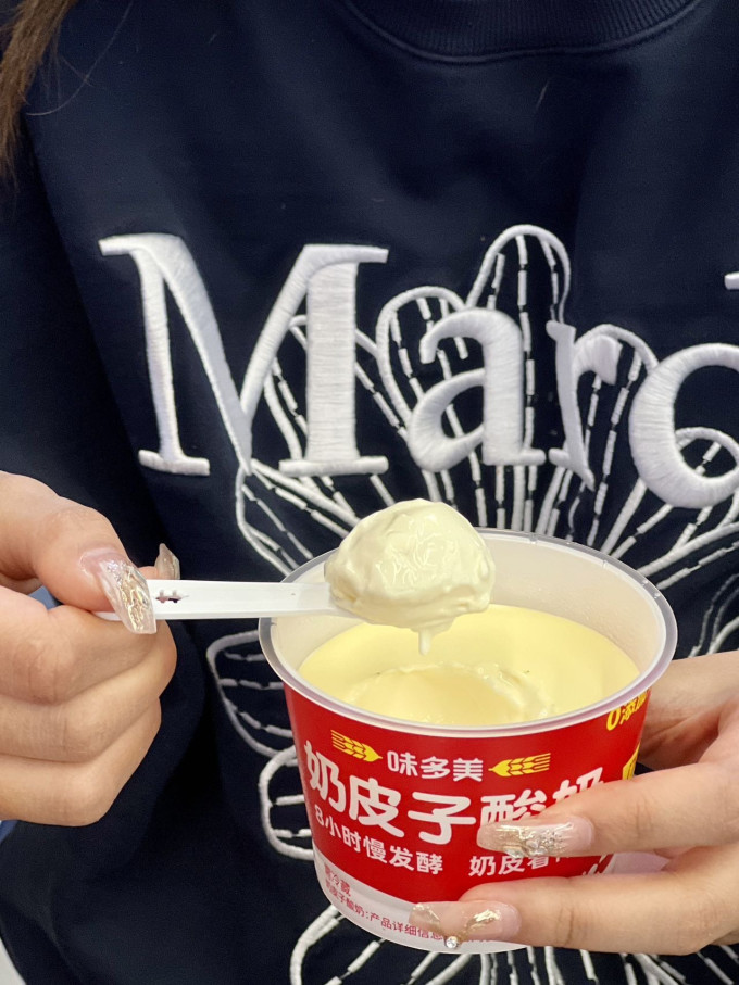 味多美低温蛋糕