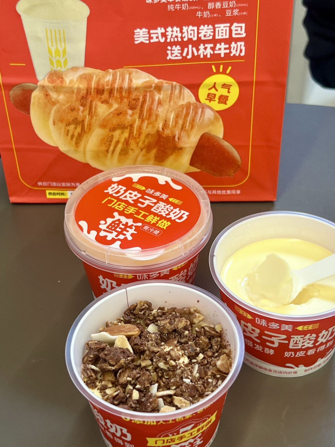 味多美低温蛋糕