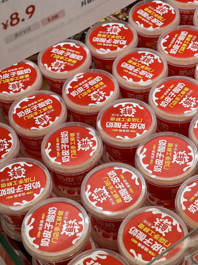 味多美低温蛋糕