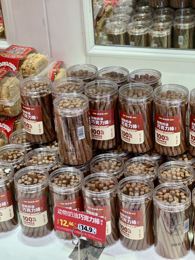 味多美低温蛋糕