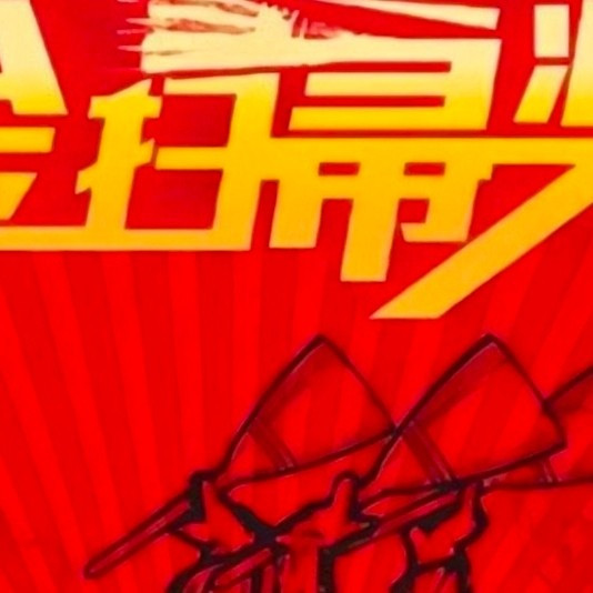 中国电影市场与奖项：749局引发的行业讨论 