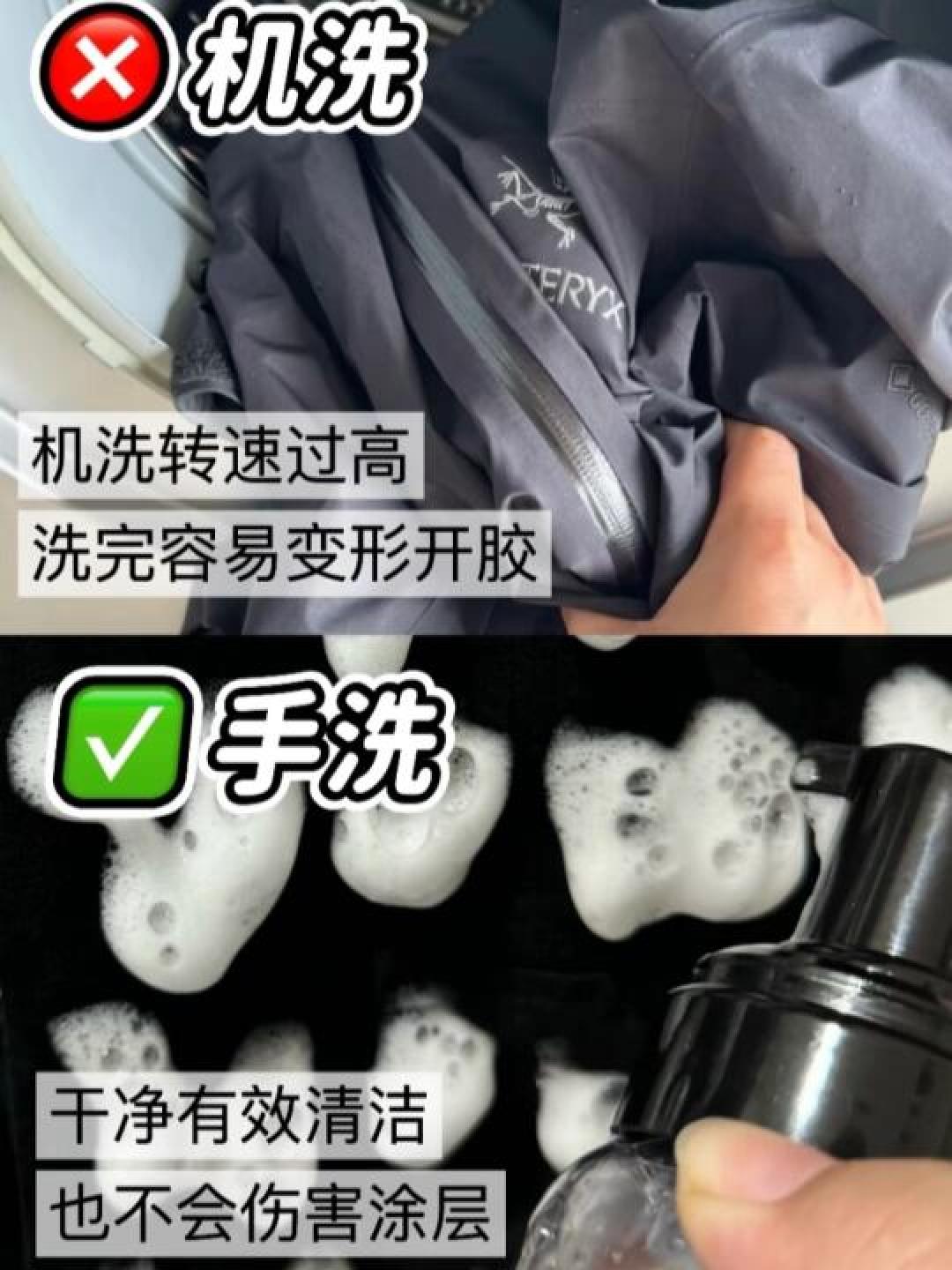 始祖鸟冲锋衣清洗全攻略:防水涂层保养与常见误区解析