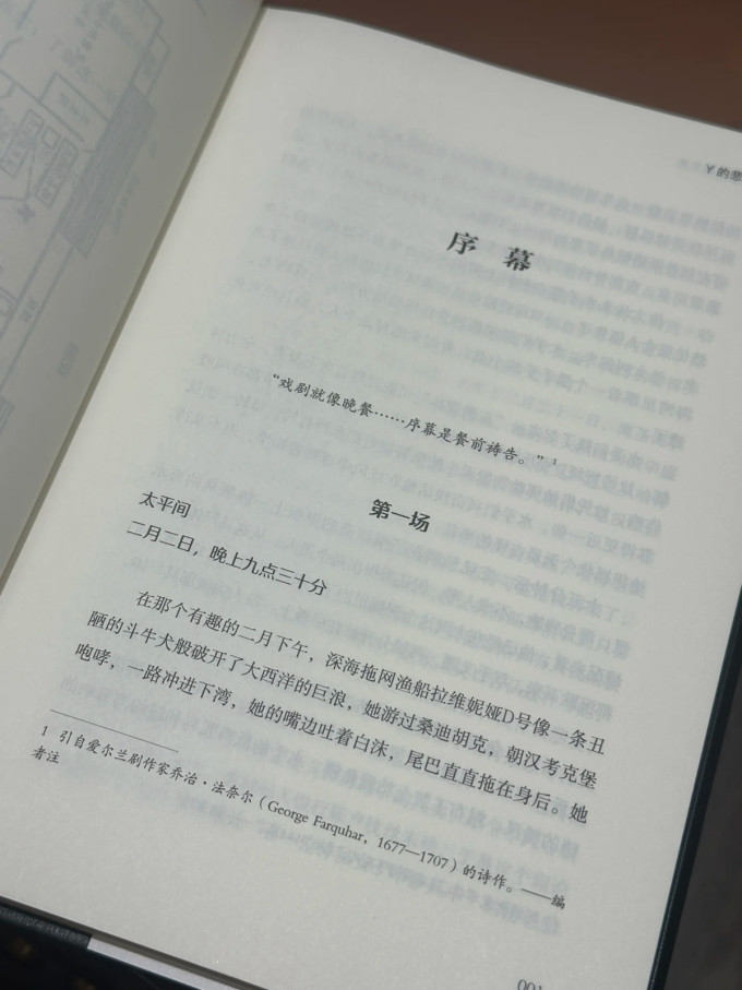 读客悬疑推理小说