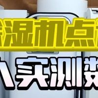 最新优惠