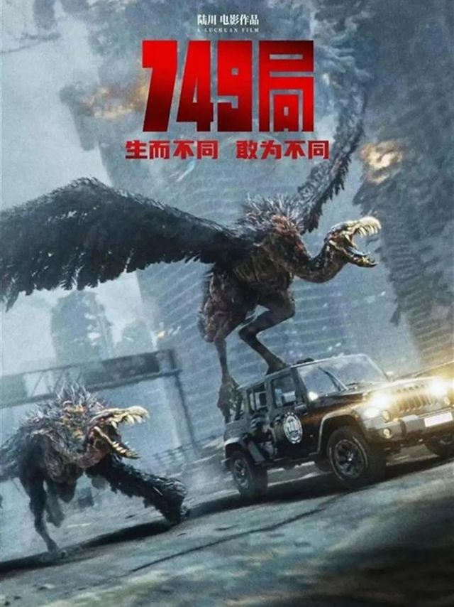 厉害了!陆川749局获金扫帚奖