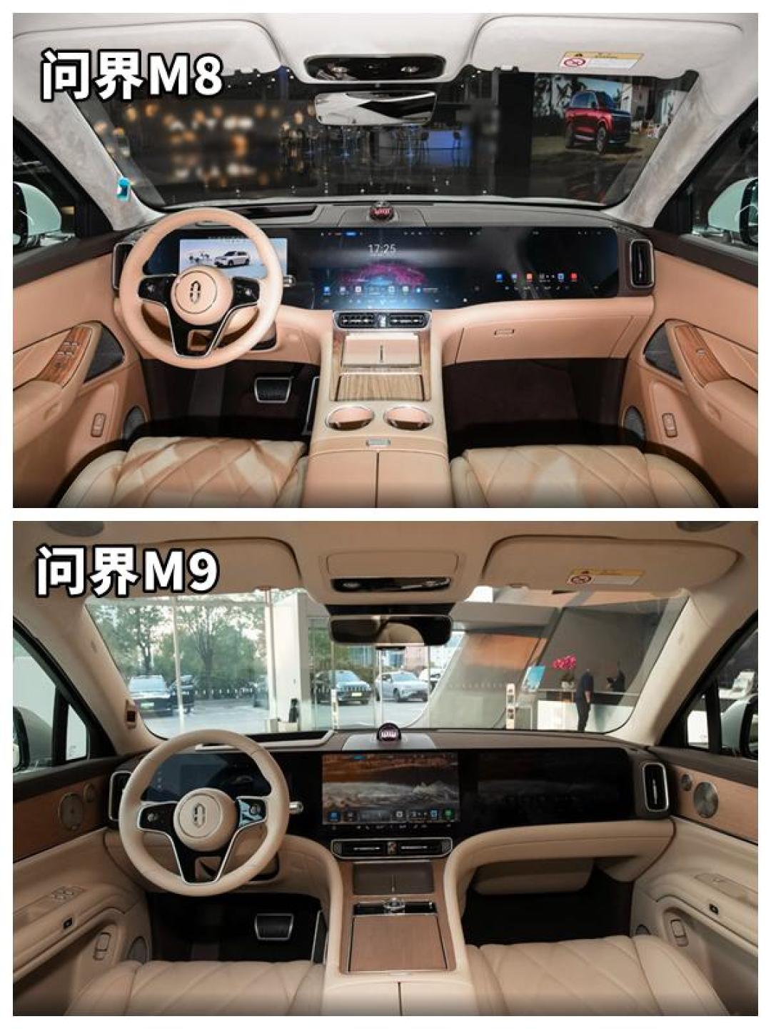 问界M8对比M9:11万价差如何选?家庭旗舰SUV深度解析