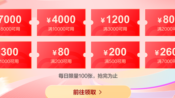京东云服务器租用优惠价格表（2025年最新）京东云主机租赁价格表