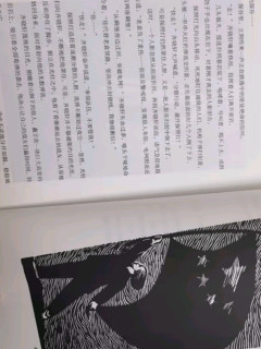 《红岩》——经典原著，点燃中小学生的爱国热情