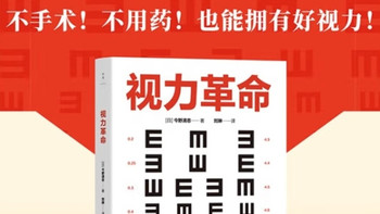 视力问题与身体供氧的关系