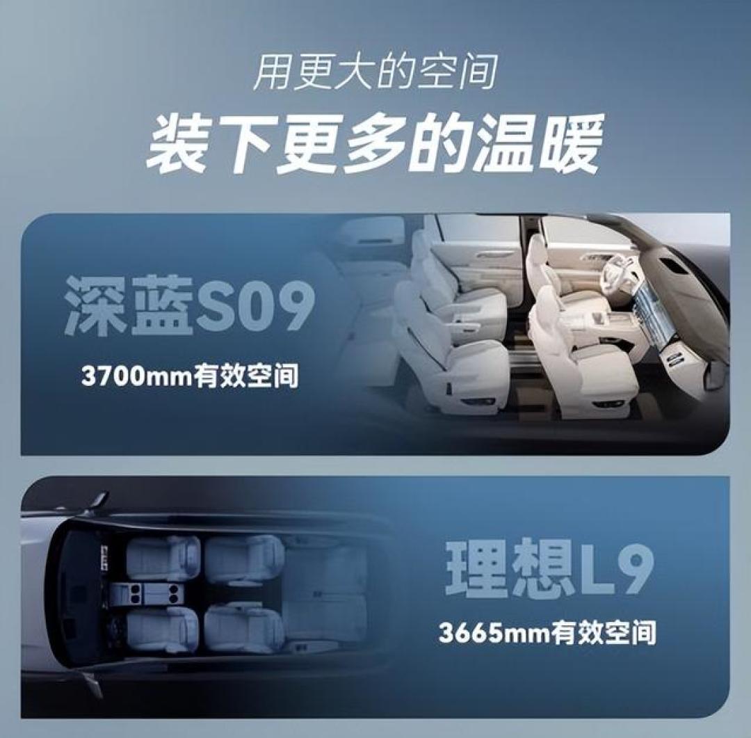 深蓝S09黑科技解析：30万级全尺寸SUV如何用华为智驾+百万底盘重塑豪华出行标杆